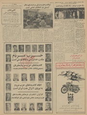 صفحهٔ بعدی ←