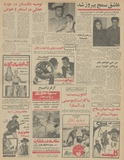 صفحهٔ بعدی ←