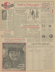 صفحهٔ بعدی ←