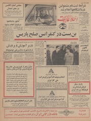 → صفحهٔ قبلی