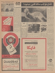 صفحهٔ بعدی ←