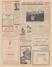 صفحهٔ بعدی ←