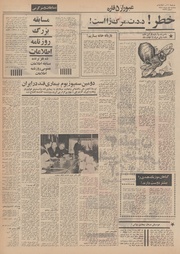 صفحهٔ بعدی ←