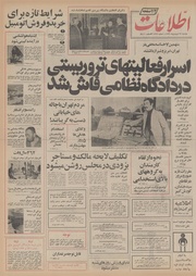 → صفحهٔ قبلی