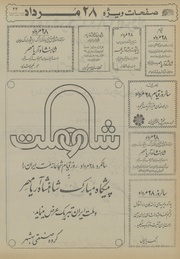 صفحهٔ بعدی ←