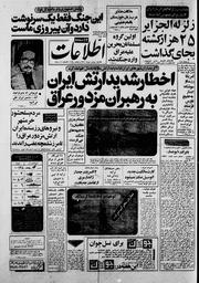 → صفحهٔ قبلی