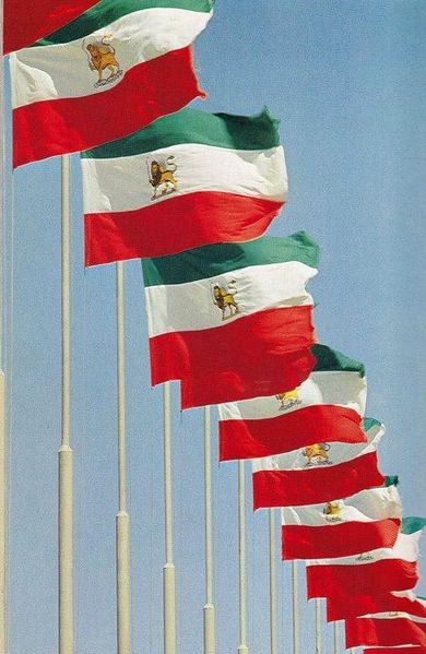 پرونده:IranianFlag2500Shahanshahi.jpg