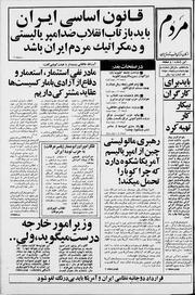 → صفحهٔ قبلی