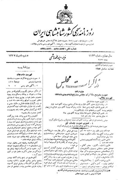 پرونده:Moz 15 126.pdf
