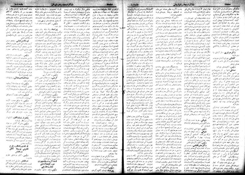 پرونده:Moz 18 101.pdf