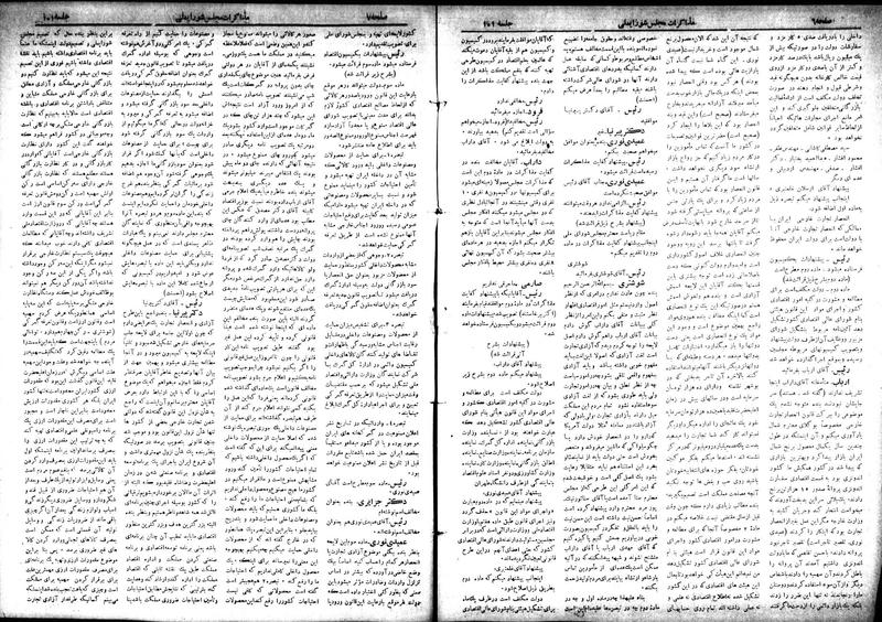 پرونده:Moz 18 101.pdf