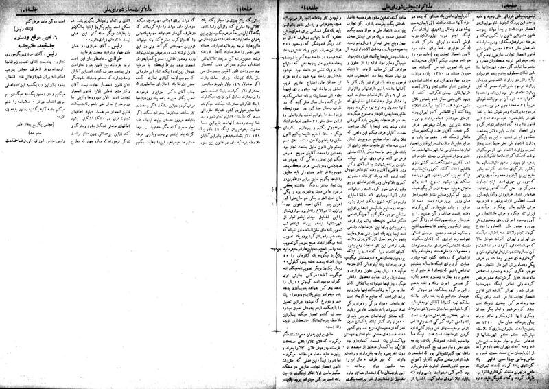 پرونده:Moz 18 101.pdf