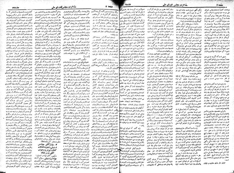 پرونده:Moz 19 59.pdf