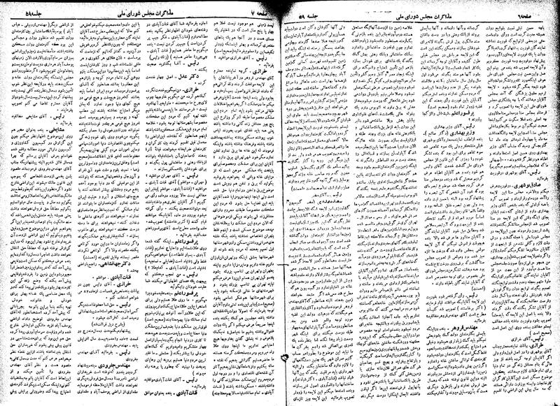 پرونده:Moz 19 59.pdf
