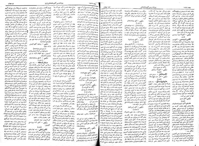 پرونده:Moz 4 190.pdf