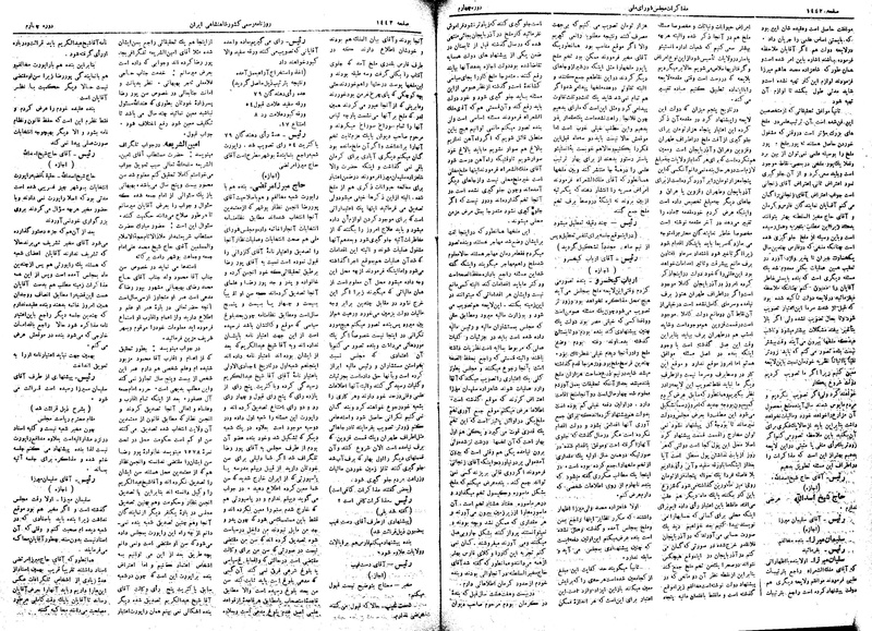 پرونده:Moz 4 190.pdf