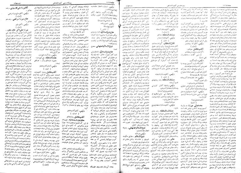 پرونده:Moz 4 259.pdf