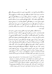 صفحهٔ بعدی ←