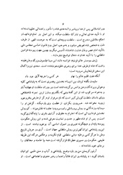 صفحهٔ بعدی ←