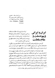 صفحهٔ بعدی ←