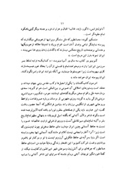 صفحهٔ بعدی ←