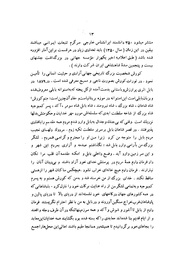 صفحهٔ بعدی ←