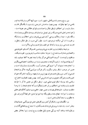 صفحهٔ بعدی ←