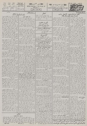 Ettelaat13101105.pdf