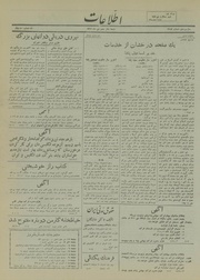 → صفحهٔ قبلی