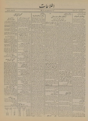 Ettelaat13200123.pdf