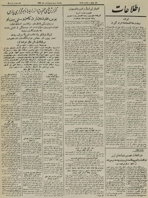 Ettelaat13241226.pdf