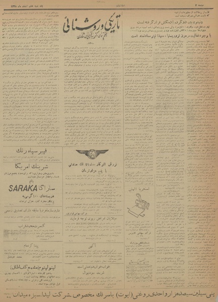 پرونده:Ettelaat13281207.pdf