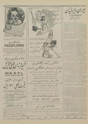 صفحهٔ بعدی ←