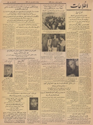 Ettelaat13300711.pdf