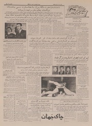 → صفحهٔ قبلی