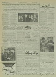 → صفحهٔ قبلی