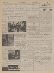 → صفحهٔ قبلی