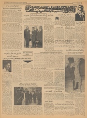 صفحهٔ بعدی ←