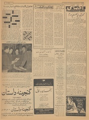 صفحهٔ بعدی ←