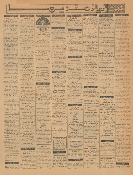 پرونده:Ettelaat13410320.pdf