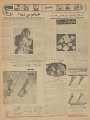 صفحهٔ بعدی ←