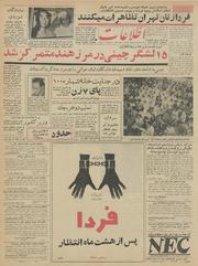 → صفحهٔ قبلی