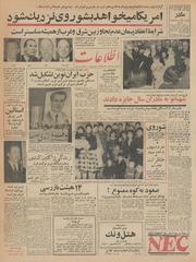 → صفحهٔ قبلی