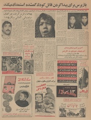 صفحهٔ بعدی ←