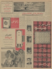 صفحهٔ بعدی ←