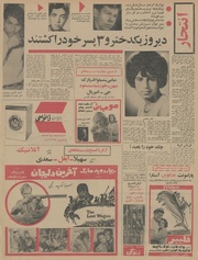 صفحهٔ بعدی ←