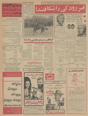 صفحهٔ بعدی ←