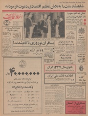 → صفحهٔ قبلی