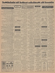 صفحهٔ بعدی ←