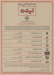 صفحهٔ بعدی ←